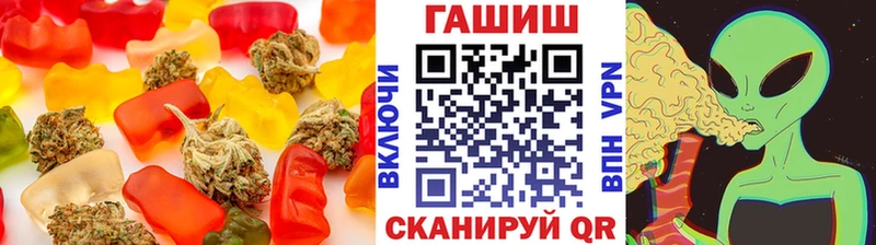 Купить закладки  Лениногорск  Еда ТГК марихуана 