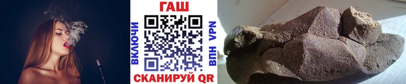 Купить  Лениногорск  Гашиш hashish 