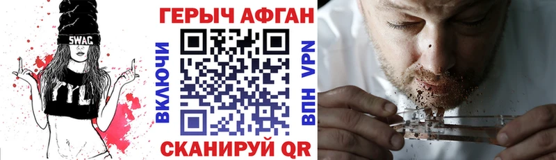 ГЕРОИН гречка  Купить закладки  Лениногорск 