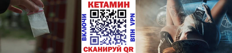 Купить где  Лениногорск  КЕТАМИН ketamine 