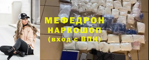 мдма Елизово