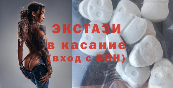 ПСИЛОЦИБИНОВЫЕ ГРИБЫ Елабуга