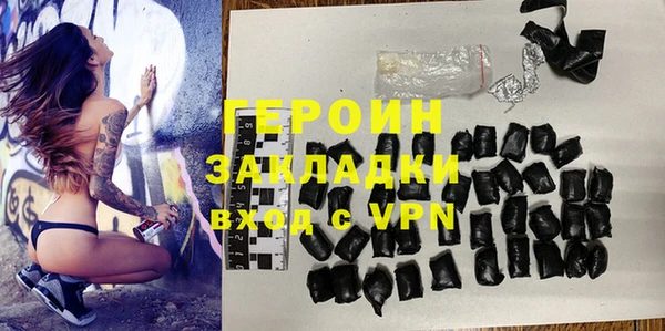 ПСИЛОЦИБИНОВЫЕ ГРИБЫ Елабуга