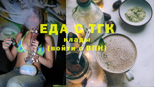 прущие крисы Ельня