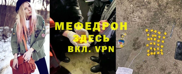 ПСИЛОЦИБИНОВЫЕ ГРИБЫ Елабуга
