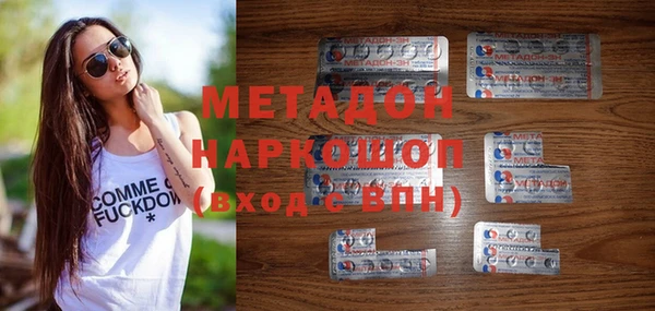мдма Елизово
