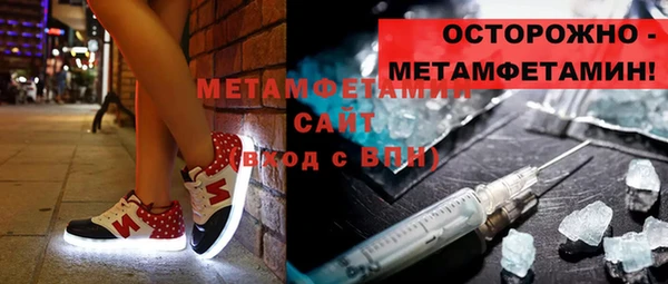 ПСИЛОЦИБИНОВЫЕ ГРИБЫ Елабуга