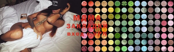 мдма Елизово