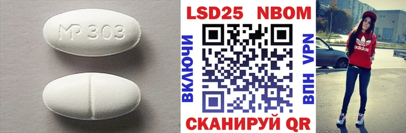 Купить  Лениногорск  ЛСД экстази ecstasy 
