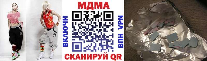 MDMA VHQ  Купить где  Лениногорск 