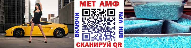 Купить закладки  Лениногорск  Первитин Декстрометамфетамин 99.9% 