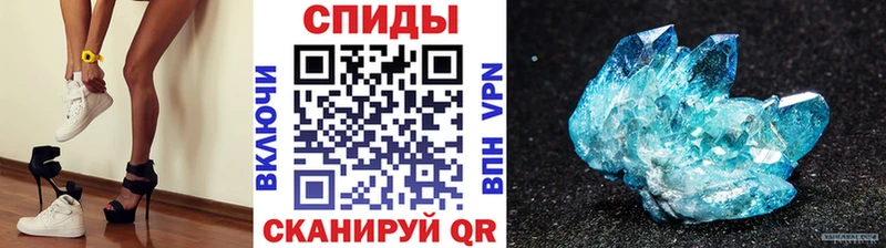 МЕТАМФЕТАМИН пудра Лениногорск