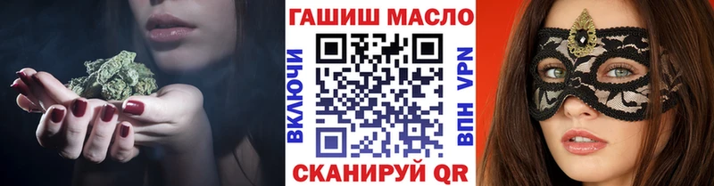 Купить где  Лениногорск  ТГК Wax 